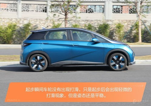 海豚汽车尺寸多少米